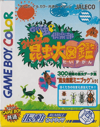 Get Mushi Club: Minna no Konchuu Daizukan Cover Art