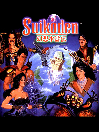 Suikoden Cover Art