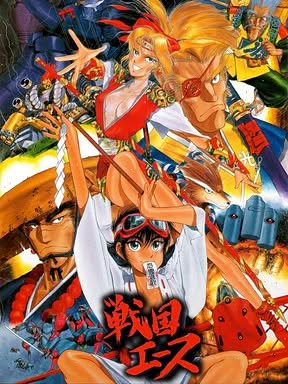 Cover art of Sengoku Ace