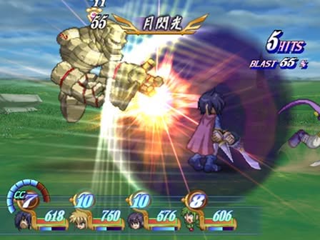 Tales of Destiny Screenshot 2