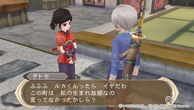 Tales of Innocence Screenshot 3
