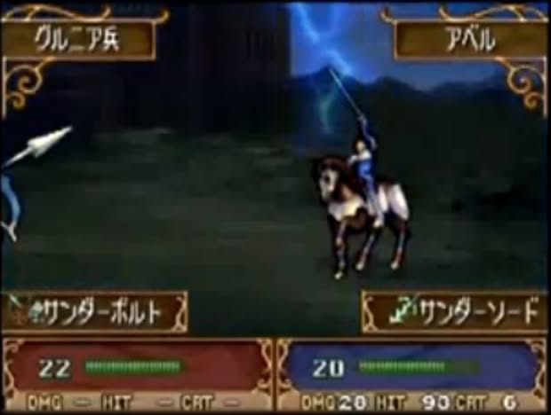 Fire Emblem: Shadow Dragon Screenshot 3