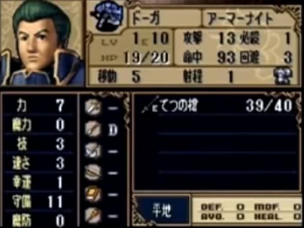 Fire Emblem: Shadow Dragon Screenshot 4