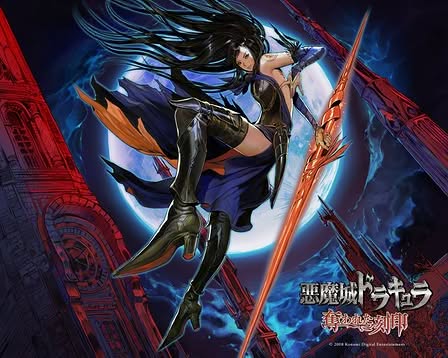 Castlevania: Order of Ecclesia Artwork 2