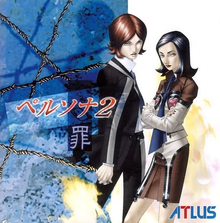 Persona 2: Innocent Sin Artwork 5