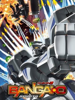 Bangai-O Spirits Cover Art