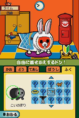 Taiko no Tatsujin DS: Touch de Dokodon! Screenshot 2