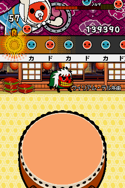 Taiko no Tatsujin DS: Touch de Dokodon! Screenshot 4