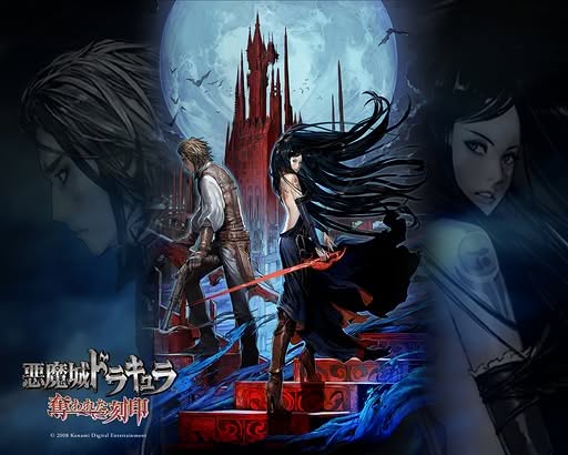 Castlevania: Order of Ecclesia Artwork 7