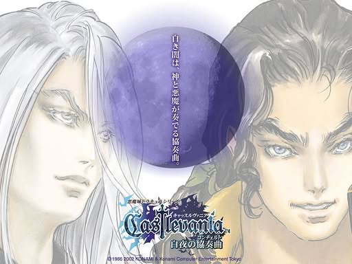 Castlevania: Harmony of Dissonance Artwork 1