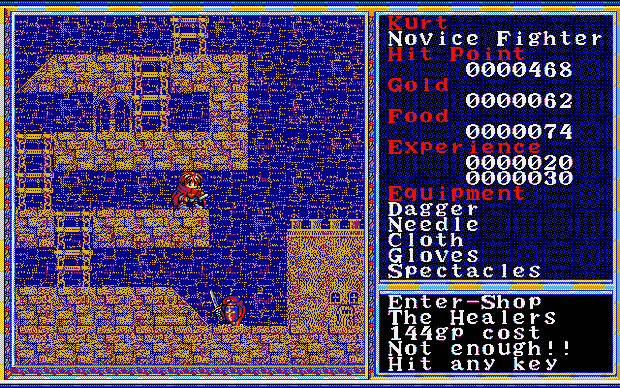 Xanadu Screenshot 1