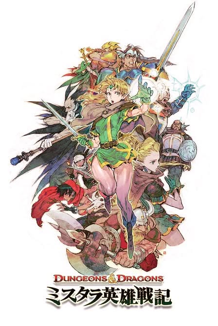 Dungeons & Dragons: Shadow over Mystara Artwork 1