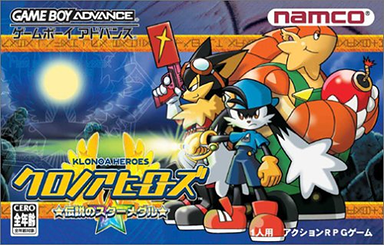 Klonoa Heroes: Densetsu no Star Medal Artwork 1