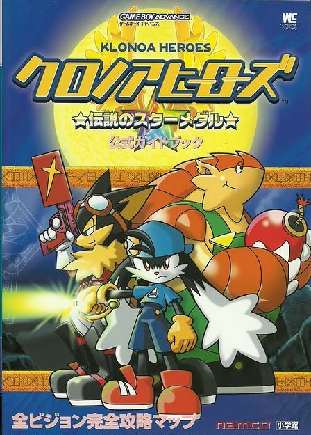 Klonoa Heroes: Densetsu no Star Medal Artwork 3