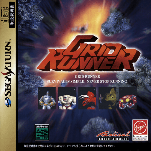 Grid Runner Artwork 2