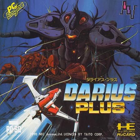 Darius Plus Artwork 1