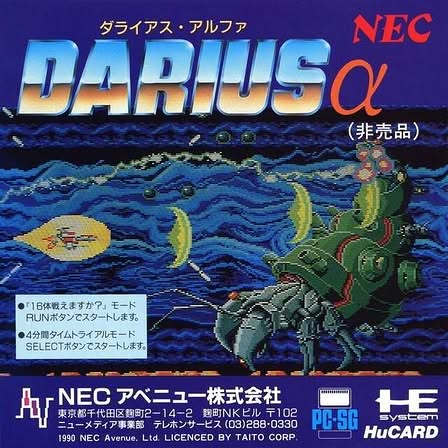 Darius Alpha Artwork 1