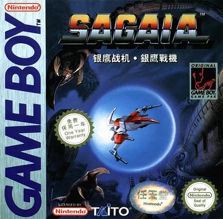 Sagaia Artwork 2