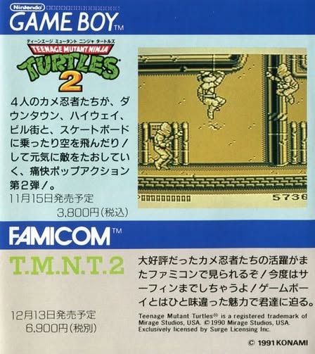 Teenage Mutant Ninja Turtles II: Back from the Sewers Artwork 4