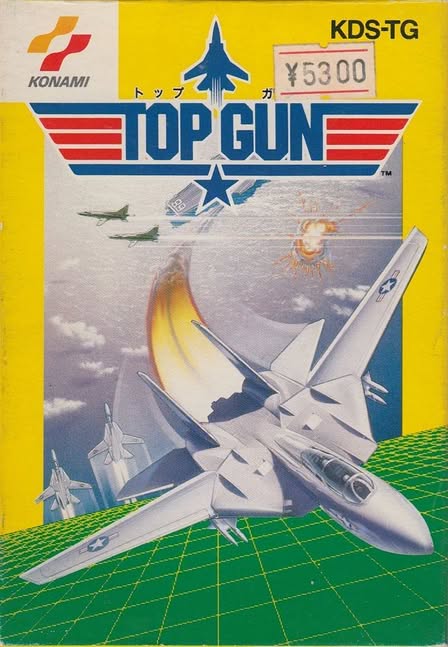 Top Gun Artwork 2
