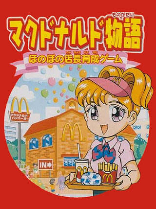 McDonald's Monogatari: Honobono Tenchou Ikusei Game Cover Art