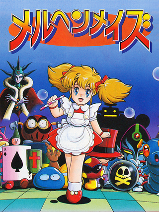 Märchen Maze Cover Art