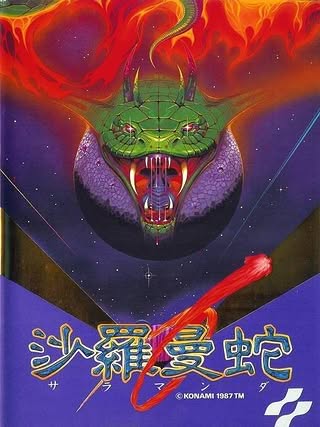 Salamander Cover Art