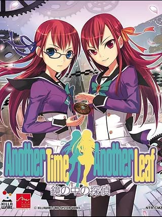 Another Time Another Leaf: Kagami no Naka no Tantei Cover Art