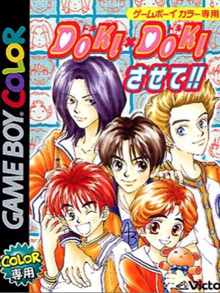Doki x Doki Sasete!! Cover Art