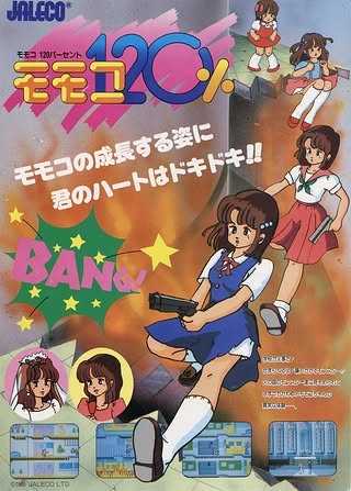 Momoko 120% Cover Art