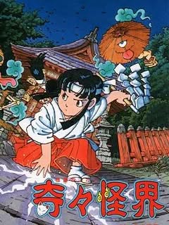 KiKi KaiKai Cover Art