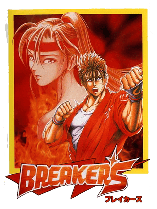 Breakers Cover Art