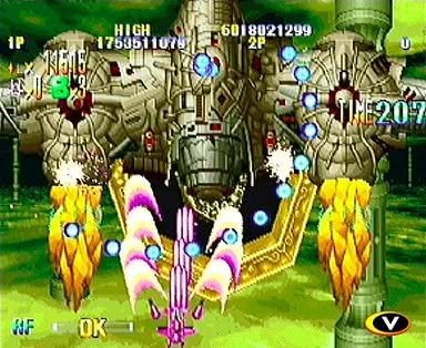 Giga Wing Screenshot 2