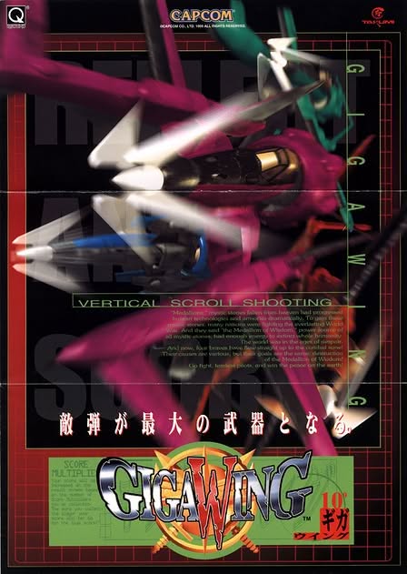 Giga Wing Screenshot 3