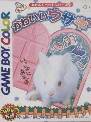 Nakayoshi Pet Series 2: Kawaii Usagi Cover Art