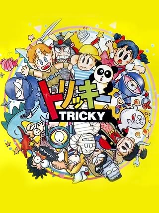 Tricky Kick Cover Art