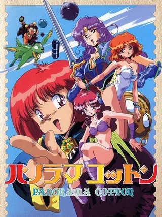 Panorama Cotton Cover Art