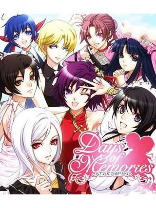 Days of Memories Cover Art