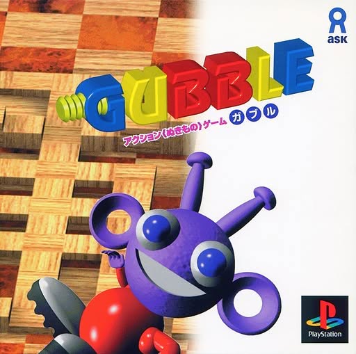 Gubble Artwork 5