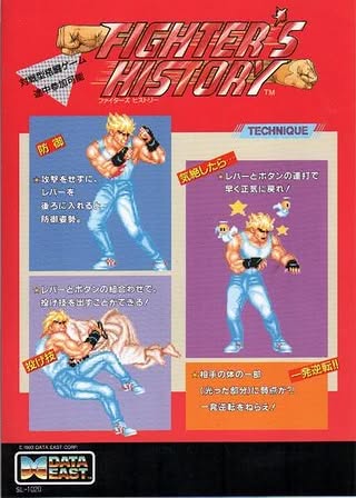 Fighter's History Artwork 5
