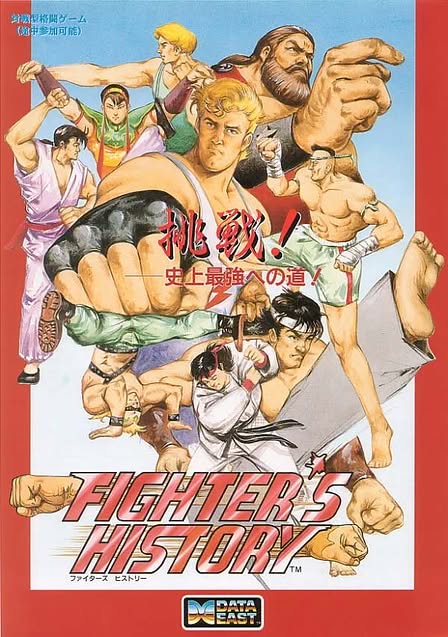 Fighter's History Artwork 7