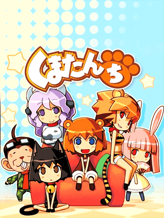 Kumatanchi Cover Art