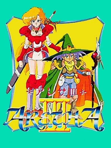 Aretha III Cover Art