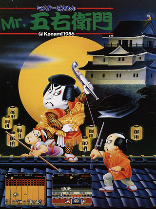 Mr. Goemon Cover Art