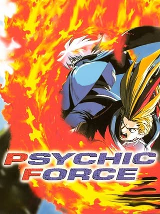 Psychic Force Cover Art