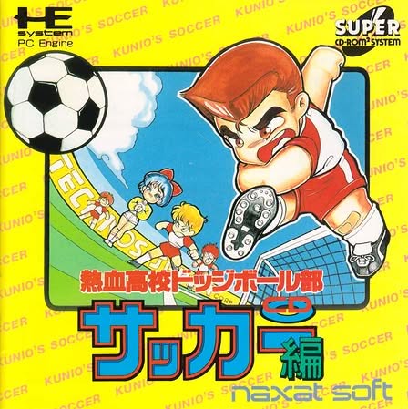 Nekketsu Koukou Dodgeball-bu: CD Soccer-hen Artwork 1