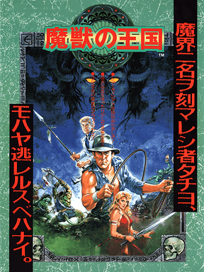 Cover art of Dark Adventure