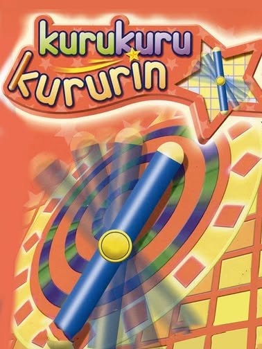 Kuru Kuru Kururin Cover Art