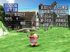 Monster Rancher 2 Screenshot 2