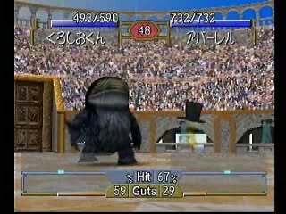 Monster Rancher 2 Screenshot 5